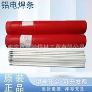 Ready Stock Supply Ordinary Welding Machine Use Aluminum Welding Rod 109 Pure Aluminum 209 Aluminum 