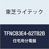 Toshiba Lightech Small Housing Distribution Board N Series Eco Cute (Electric Water Heater) 20A + IH