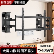 TV Retractable Hanger One-Piece Suitable for More Avoidable Sockets 55-120 Inch TV Hangers