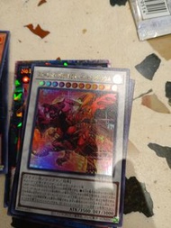 遊戲王 紅惡魔龍 燃燒
