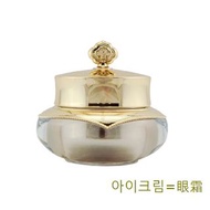 Whoo Eye cream 后天氣丹華炫重生眼霜