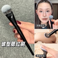 Wool diagonal finger shaped blusher brush spot color brush makeup brush 47#  blusher brush