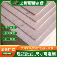 3mm Double-Sided Ultra-Guman Furniture Board E0 Grade Solid Wood Furniture Board Furniture Cabinet R