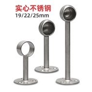 Stainless Steel Round Head Seat Towel Seat Kitchen Hanging Rod Seat Flange Seat Curtain Shower Curta