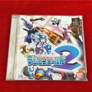 PS1 數碼暴龍世界2