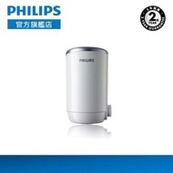 飛利浦 - 水龍頭濾水器 - 濾芯 WP3922