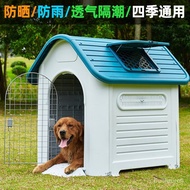 HY/🥭Long Pet Kennel House Type Dog House OutdoorPPDog House Four Seasons Universal Medium Large Dog Outdoor Dog Villa Do