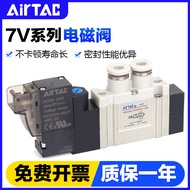 Real Shot❤ Retro Yadeke Pneumatic Solenoid Valve 7V0510M5B 7V11006B050 24V Two-Bit Five-Breath Cylin