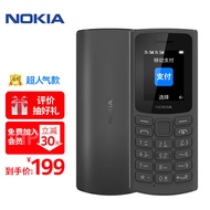 诺基亚（NOKIA）105 4G 移动联通电信全网通 老人老年按键直板手机 学生儿童备用机 双卡双待 黑色