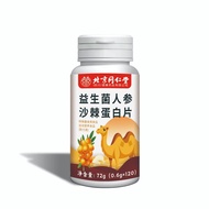 Beijing Tongrentang Neijing Probiotic Ginseng Sand Used Inner Court of Beijing Tongrentang Probiotic