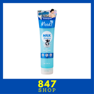 ** 1 หลอด ** Moods Skincare Milk Smoothing Dry Cleansing Gel มูดส์ เจลขัดขี้ไคล สูตรน้ำนม ปริมาณ 350 ml. / 1 หลอด