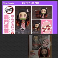 [日版] (Animate 特典版) 全新(靚盒) 鬼滅之刃
黏土人 1194 禰豆子 竈門禰豆子