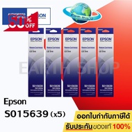 ตลับผ้าหมึกแท้  Epson S015639 ยาว 10เมตรเต็ม Ribbon Cartridge Original For Dot Martrix Printer LQ310 LQ-310 / #หมึกเครื่องปริ้น hp #หมึกปริ้น   #หมึกสี   #หมึกปริ้นเตอร์  #ตลับหมึก