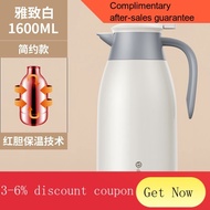 Intelligent Thermos Pot Household Large Capacity Hot Water Bottle Thermos Bottle Hot Water Thermal Flask High-Grade Hot