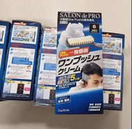 SALON de PRO 男士一按即出染髮乳6號色