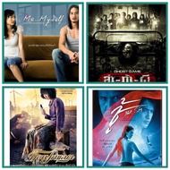vcd Thai Movies Get 4