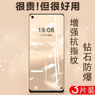 Vivoz5x712 Version Tempered Film vivo in z5x Board vi 🏻 vo5x Full Screen vivoxz Explosion-Proof vovo