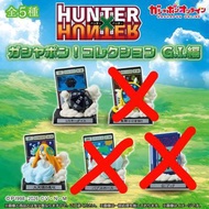 全職獵人 Hunter 扭蛋 貪婪之島