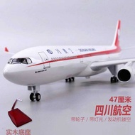 Air Passenger a319 Chuan Air China Captain Sichuan Airlines 38633 Aircraft Model Simulation Passenge