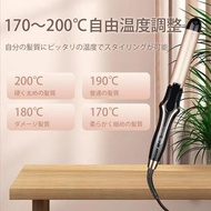 捲髮器陶瓷 2 路捲髮直髮器捲髮器 32 毫米直髮器女式