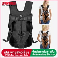 Pet Backpack Carrier For Cat Dogs Front Travel Dog Bag Carrying For Animals Small Medium Dogs Bulldo