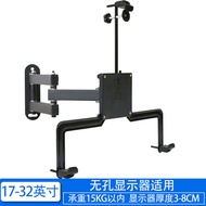 Wall Monitor Bracket14-32Inch Universal Wall Hanger Horizontal and Vertical Rotation Switching Non-Hole Display Screen Suitable