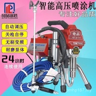 High Pressure Spray Paint Multifunctional Paint Sprayer High Pressure High Power Household Paint Spr