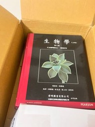 普通生物學Campbell 第八版（中文）上下冊合售
