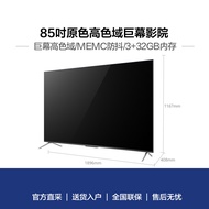 TCL 85Q6E 85 Inch 4K HD Smart Full Screen Smart LCD TV