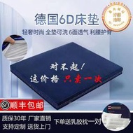 3d床墊可水洗4d透氣纖維1.8m靜音無膠水6D空氣纖維床墊防潮護脊