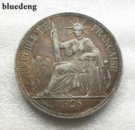 罐裝老燜彩全彩1926年大坐洋銀幣一枚。因亞熱帶特殊的流通環19444