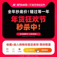 RTAKO | หูฟังเกมมิ่งแบบมีสาย 7.1 พร้อมไมโครโฟน