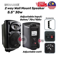 Dynamax PRO550M 5W/15W/30W Adjustable Watt 2-way Wall Mount Speaker 5 1/2 Inch Box Speaker 8ohm 100v