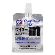 Weider Jelly Drink Energy, 180g