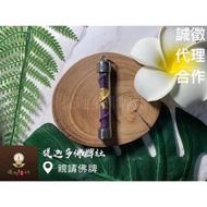 【提迦多佛牌社】阿贊判 put 紫氣東來 符管 招財 賭博 趕走壞運 消災 好運 生意 工作 偏財 橫財 泰國 佛牌