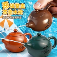 Funny bb Teapot Water Spray Toy Tricky Artifact Water Gun Teapot Creative Tricky Toy Tricky ch Water