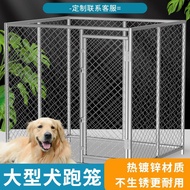 Dog Cage large dog medium dog cage running cage pet fence outdoor customized material big dog cage clearance