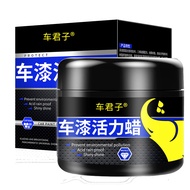 Manufacturer Wholesale Car Wax Coating Wax Car Waxing Polishing Coating Wax Solid Palm Wax Car Polis