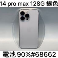 IPHONE 14 PROMAX 128G SECOND // SILVER #68662