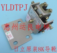 Yunliang Elevator Accessories Hitachi Lift Car 13K Original SP-13md Guide Shoes 8K Guide Shoes SP-8 