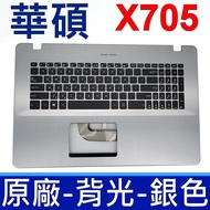 ASUS X705 C Shell Silver Traditional Chinese Backlit Phonetic Keyboard X705U X705UD