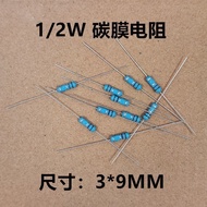 Carbon Film Resistor 1/4W 1/2W 1W 2W Four-Color Ring In-Line Resistor 5% 2.2 R 10R 20R 150R