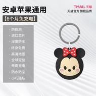 เด็ก GPS Tracker Anti-Lost อุปกรณ์โทรศัพท์มือถือเครื่องมือติดตามผู้สูงอายุ Locator สแตนด์บายยาว การ์