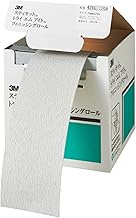 3M FR426U120A75 Tri-Eye Finishing Roll 426U (with glue) Grit Size 120 Size: 3.0 inches x 82.2 ft (75