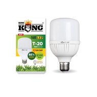 T-BULB VISERO KINGKONG LED BULB 20W 30W 40W Led Lamp