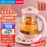 美的（Midea）养生壶电水壶1.5L煮茶器热水壶烧水壶煮茶壶保温花茶壶电茶壶