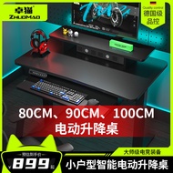 Zhuomao Small Apartment 80cm 1m Electric Lifting Table Gaming Table Household Small Size Desktop Com