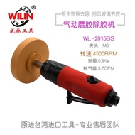 Pneumatic rubber remover Rubber Eraser Wheel Pad Rubber Disk Decal Eraser Wheel Car Sticker Remover