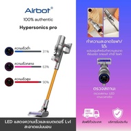 Airbot Hypersonics PRO 27000Pa  Cyclone Max เครื่องดูดฝุ่นไร้สายแบบใช้มือถือเครื่องดูดฝุ่นในรถยนต์แบ