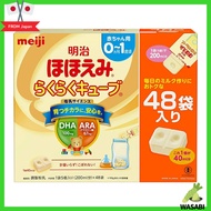 Meiji Hohoemi Rakuraku Cube 48 bags Solid type powdered milk Japan